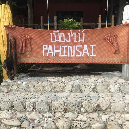 Pa Hin Sai Hotel Ko Kut Екстериор снимка