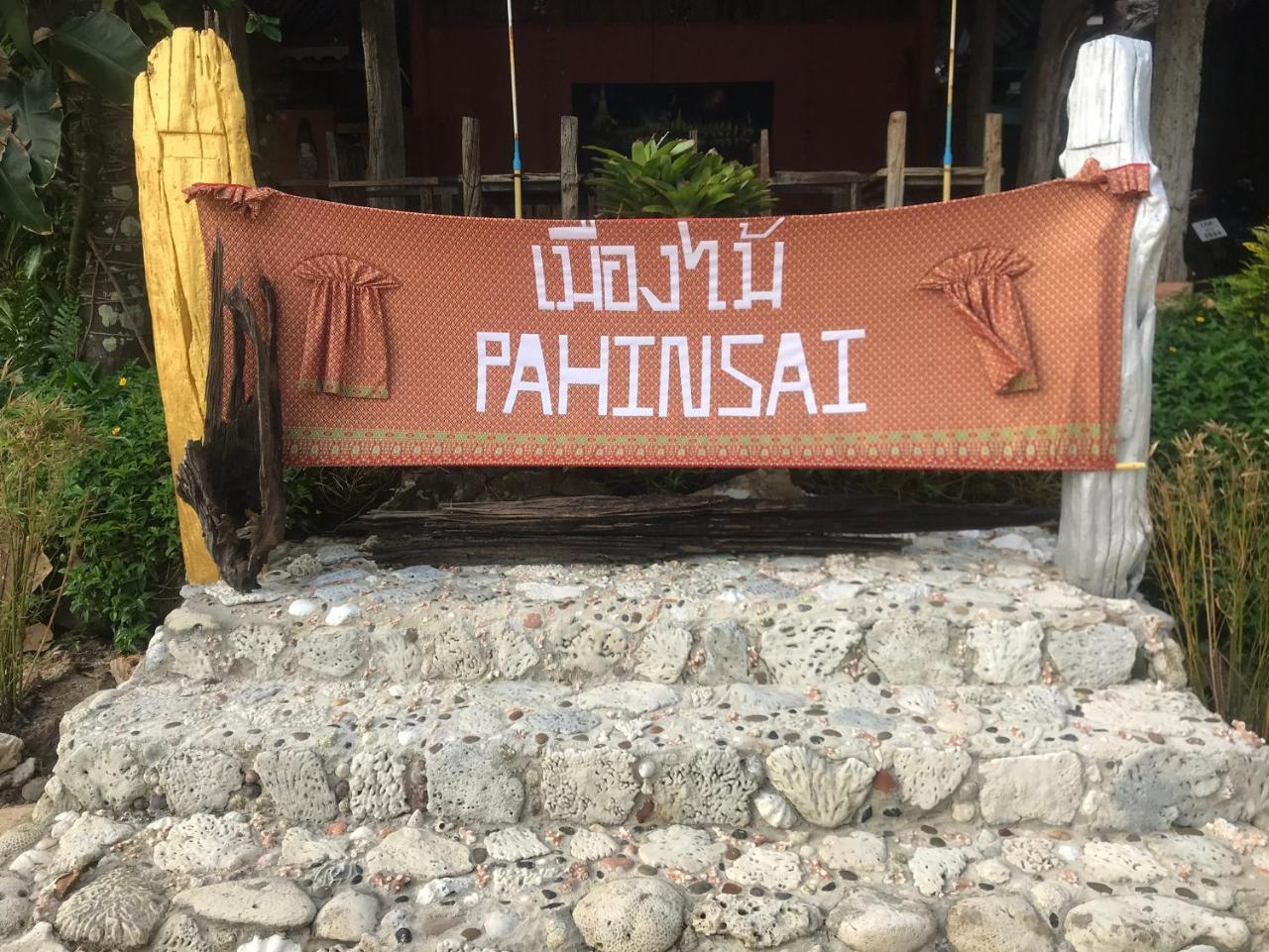 Pa Hin Sai Hotel Ko Kut Екстериор снимка